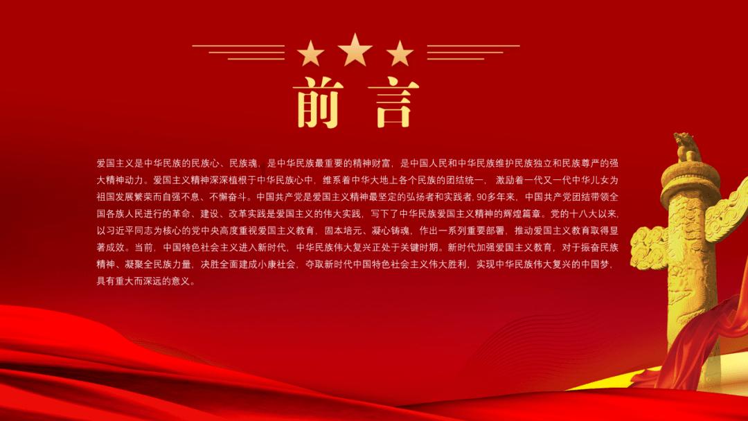 妖刀少女异闻录